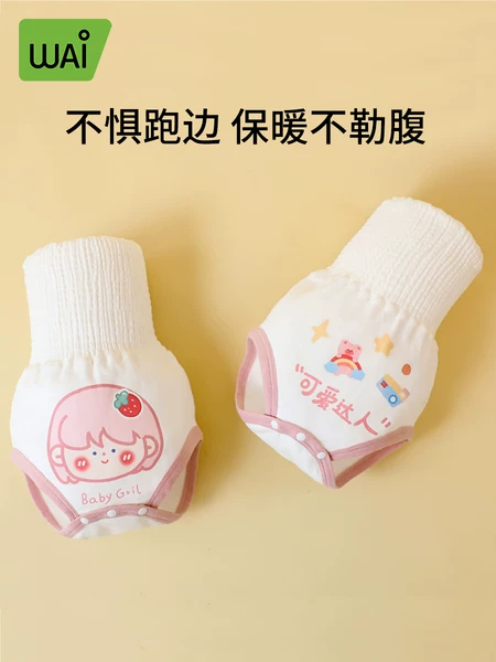 Товары от 哇爱旗舰店