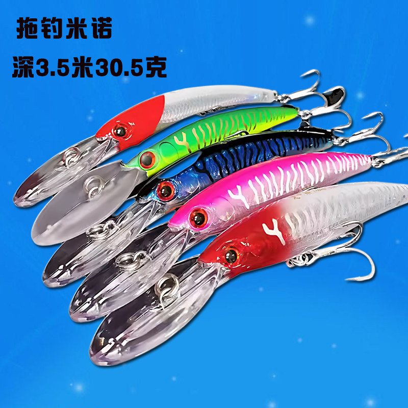 马鲛鲅鱼拖钓米诺鰆大鲅鱼