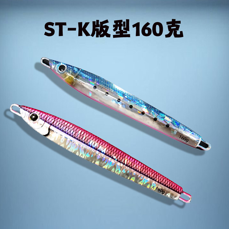 慢摇路亚铁板饵STAY系列铅鱼海船钓鲅鱼炮弹黄鲣鳕鱼SHOUT同款,户外/登山/野营/旅行用品,路亚饵,淘宝优惠券,粉丝福利购,淘宝优惠卷