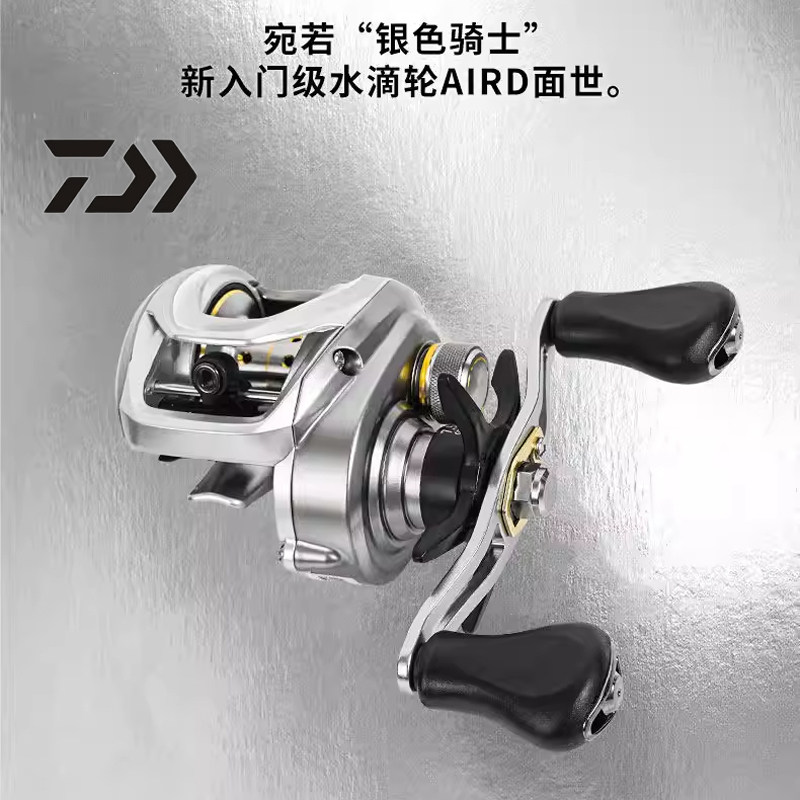 达亿瓦26款入门远投水滴轮