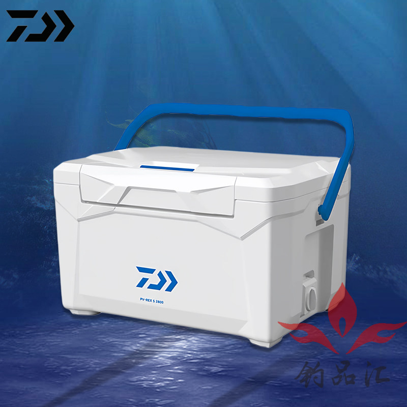 DAIWA日本达亿瓦普罗威士2代PVHD钓箱28升保温箱35升钓箱冷藏箱