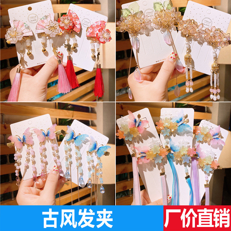 儿童汉服超仙头饰流苏步摇发簪女童古风发饰公主飘带古装发夹民族