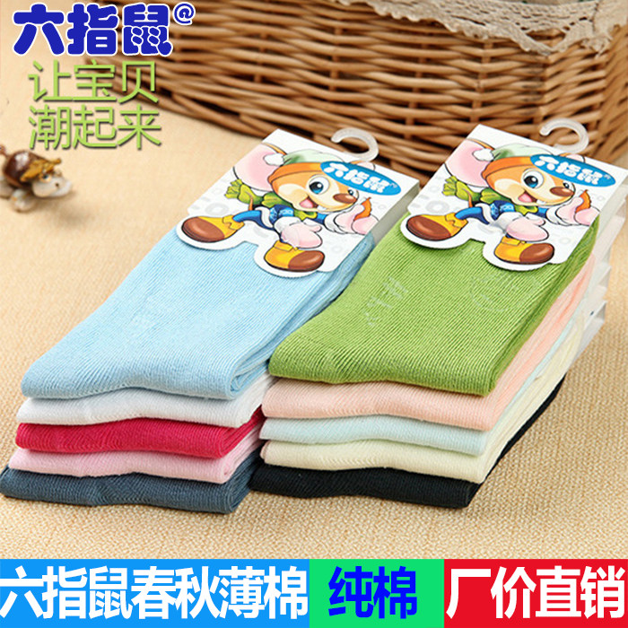 Six-fingered mouse children Socks Cotton spring and autumn Tongwa quality goods Big boy Boy girl student In cylinder Child pure cottonin the Children/Baby/Family fitted , Children's socks( 0-16 Years)  category - from Buy2taobao.com to provide professional Taobao agent buy service