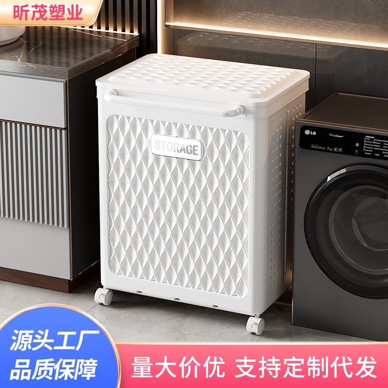 脏衣篮家用收纳篮卫生间脏衣服大容量分格式收纳筐浴室折叠