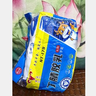 179劳务手套防护手套耐磨耐油手套 牛头丁晴乳胶手套10对NT