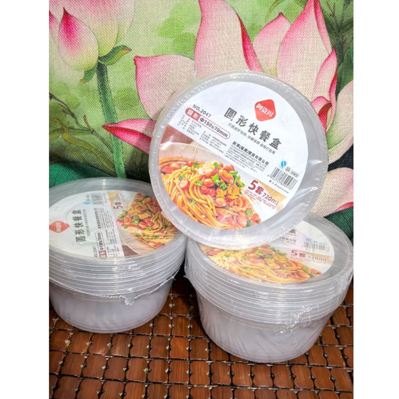 阿姿玛圆形快餐盒带盖5个保鲜饭盒720ML冷藏微波食品级2047