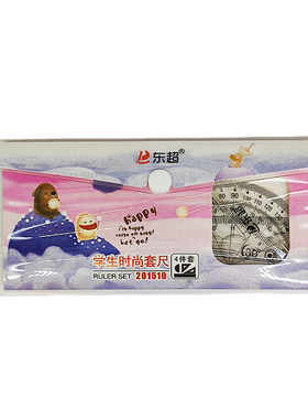 套尺四件套DC201510