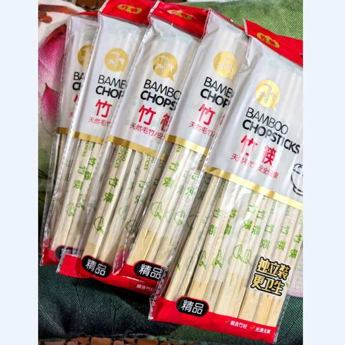 荣膺一次性圆竹筷子20对RY-265独立包装卫生竹筷快餐筷外卖筷