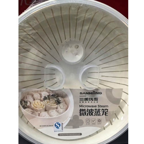 三美优家微波炉蒸笼3102
