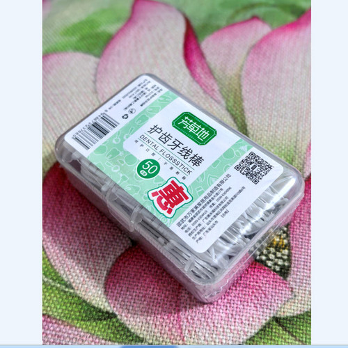 芳草地护齿牙线棒50支剔牙缝3G3766