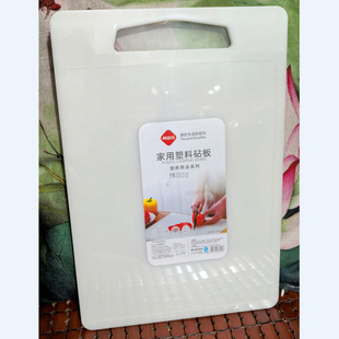 阿姿玛塑料方形菜板B3826案板切菜板塑料水果砧板37CM*25CM*7mm