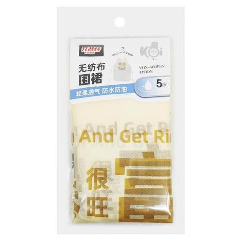 开普特一次性围裙5条无纺布围裙WH-9460
