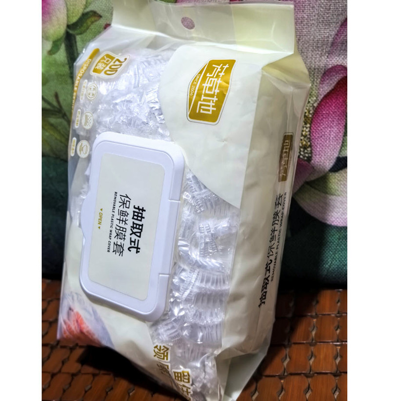芳草地抽取式保鲜膜套200个松紧口设计3g3760食品级冰箱保鲜膜套
