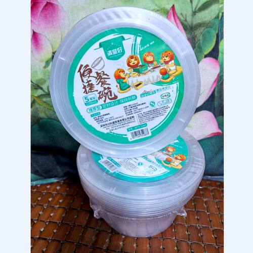满堂好便捷餐盒5只打包盒5283快餐盒宴席碗外卖餐盒1200ML