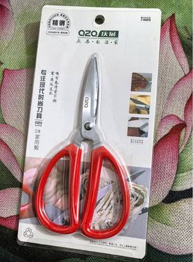 庆展家用剪K60J-2厨房剪刀2#多用剪手工剪家居办公商务剪民用剪