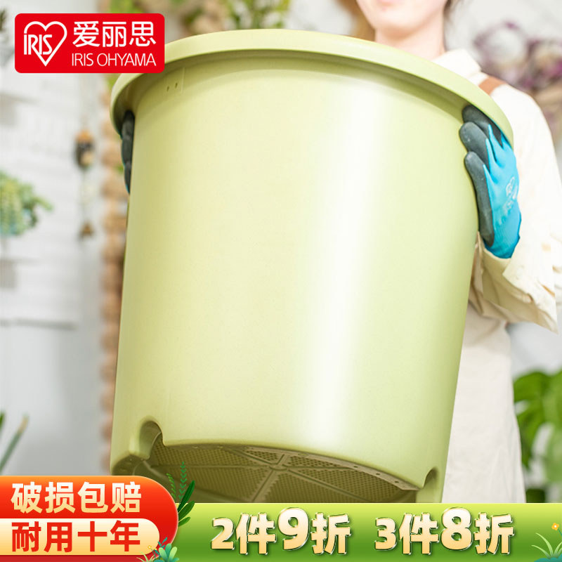 爱丽思花盆家用阳台绿植多肉种花塑料树脂盆栽大口径控根盆爱丽丝,鲜花速递/花卉仿真/绿植园艺,花盆,淘宝优惠券,粉丝福利购,淘宝优惠卷