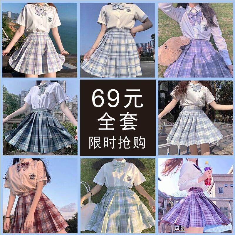 Diablo Be world-weary suit jk Uniform dress 2019 solar system Retro Lolita Easy student Autumn and winter skirtin the Women's clothing/Boutique , Skirts  category - from Buy2taobao.com to provide professional Taobao agent buy service
