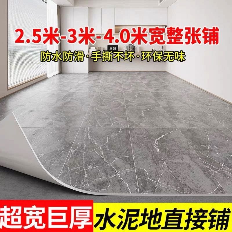 4.0米宽整屋少拼缝更美观耐用