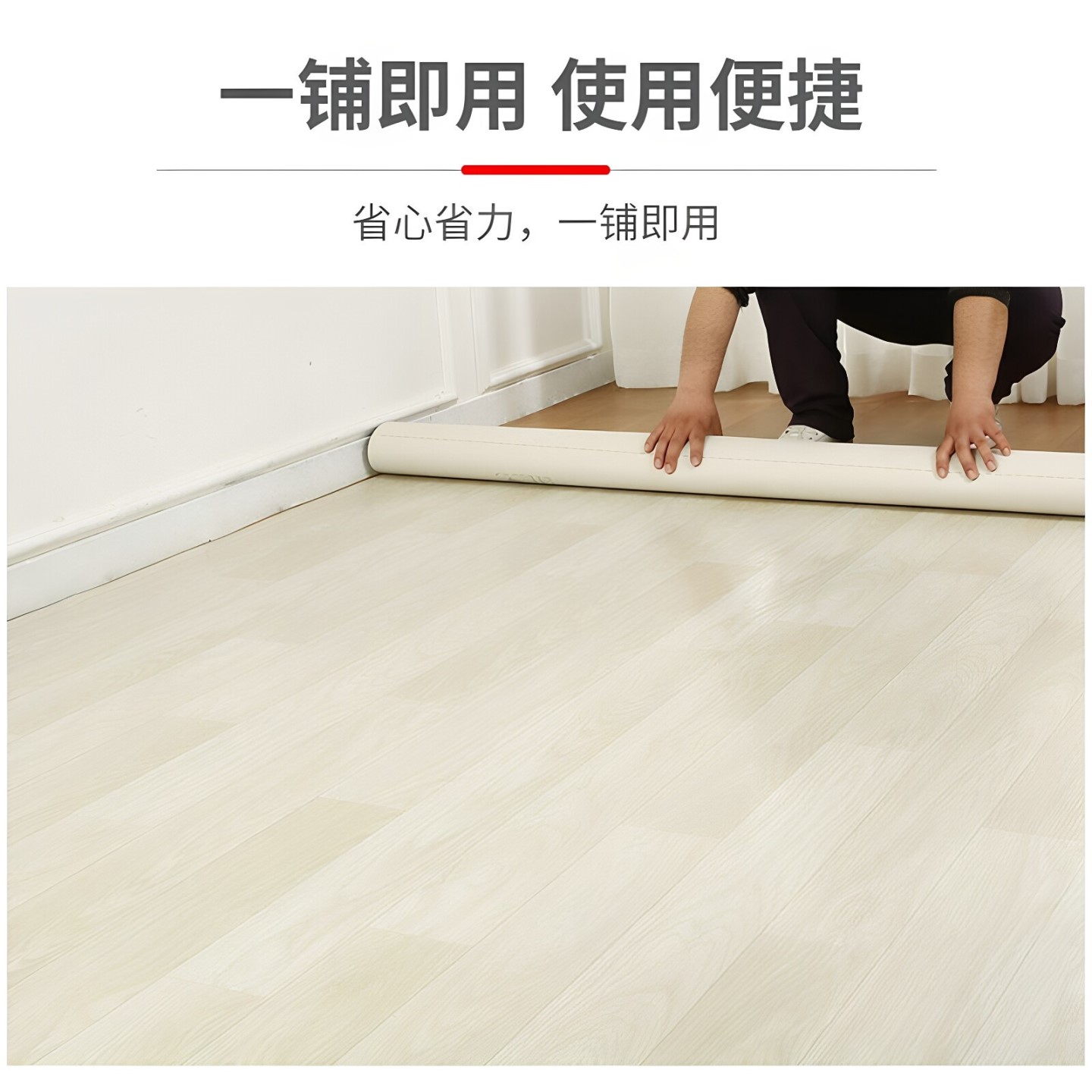 加厚防滑耐磨地板革家用地垫