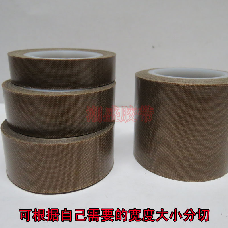 High temperature resistance Teflon Teflon tape Teflon adhesive Teflon adhesive adhesive tape PTFE tapein the Electronic Dictionary/Electronic paper book/Stationery , Adhesive Supplies , Tape/Tape/Strips  category - from Buy2taobao.com to provide professional Taobao agent buy service