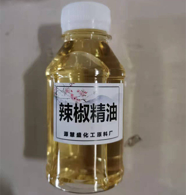 辣椒精油发热剂热感剂发热液体自发热材料本品不是辣椒碱