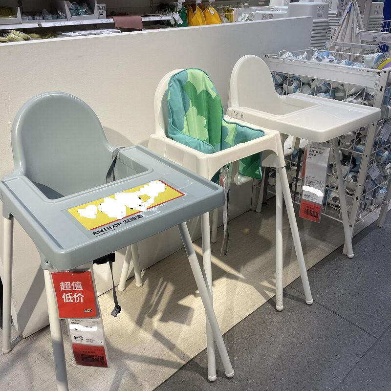 IKEA宜家安迪洛宝宝餐椅婴儿餐椅