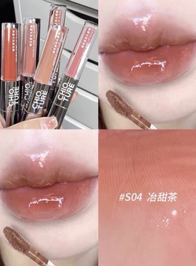 稚优泉双头唇釉哑光镜面水光唇蜜不易掉色S03045唇部彩妆口红气色