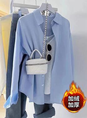 慵懒风蓝色高级感加绒衬衫冬季2025秋季新款减龄宽松法式女士上衣