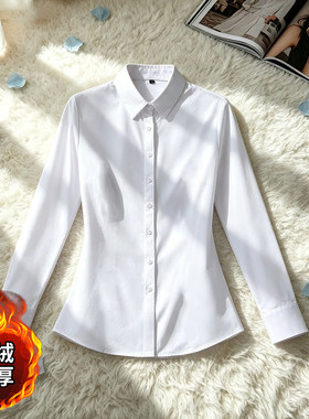 加厚白色长袖衬衫女软糯保暖