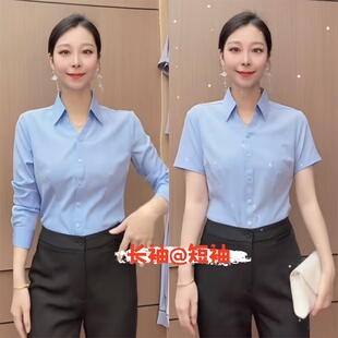 可甜可咸御姐通勤职业V领衬衫 百搭抗皱蓝色职业OL面试衬衣 女长袖