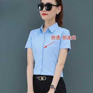 白色衬衫女短袖夏季2026新款韩版修身工作服百搭职业工装女士衬衣