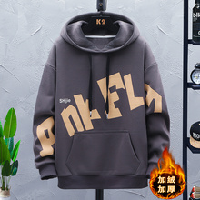 冬季新款加绒加厚卫衣男连帽套头青少年纯棉保暖内搭上衣服学生