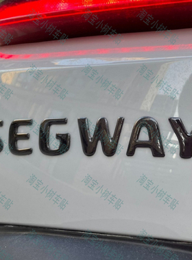 适用Ninebot赛格威SEGWAY电动车车尾立体车贴车标贴纸九号电动车