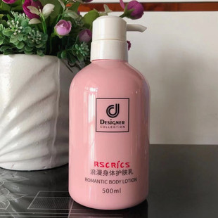 科士威浪漫身体乳香港Rserics浪漫润肤乳500ml持久留香保湿 滋润
