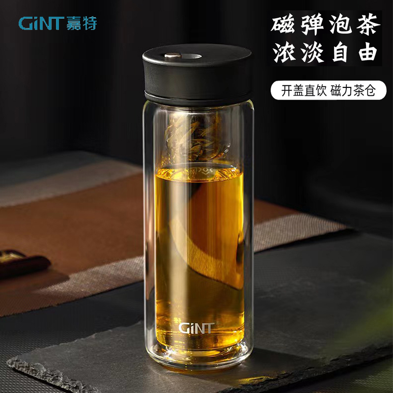 磁弹泡茶杯玻璃茶水分离三代魔力球运动健身花茶水杯磁吸杯子男士