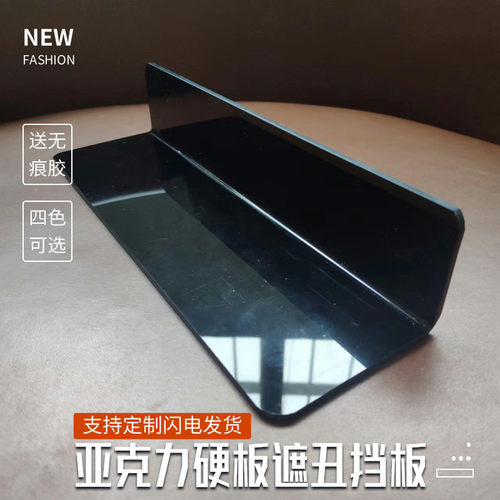 2.8MM亚克力防猫隔板免打孔