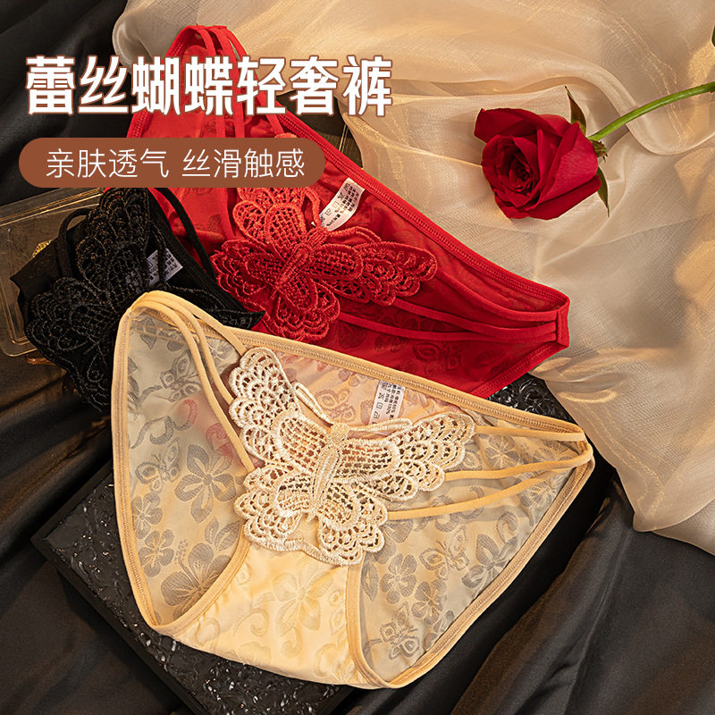 纯欲蕾丝内裤无痕低腰