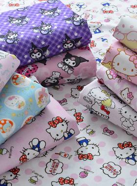纯棉布料手工DIY服装卡通凯蒂猫kitty库洛米粉色红色全棉面料棉布