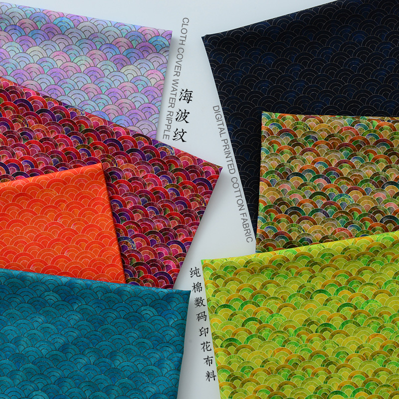 纯棉布料小日子渐变服装