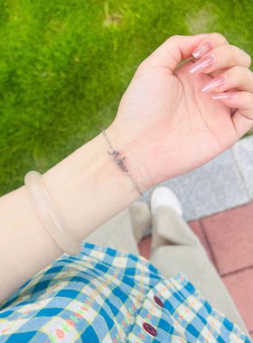 Neo 侯明昊 手链 个性创意不褪色手饰 粉丝应援礼物明星时尚百搭