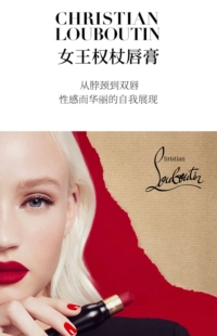 Louboutin CL萝卜丁女王权杖口红