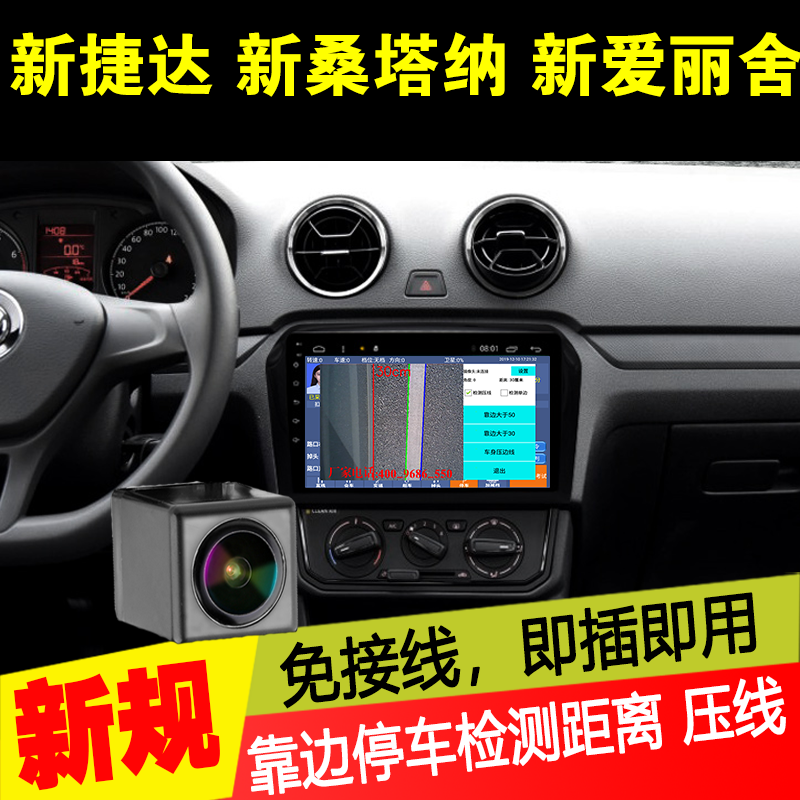 科目三路考仪 汽车模拟器gps全自动新规电子路考驾考教练车载导航