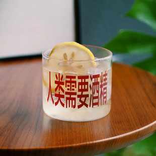 人类需要酒精鸡尾酒杯高颜值威士忌杯个性 创意啤酒杯香槟杯调酒杯
