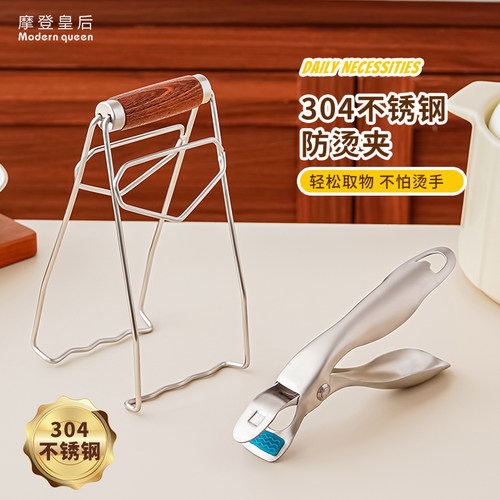 防烫夹304不锈钢夹盘子神器