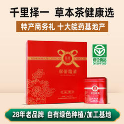 绿色食品菊泰滁菊花草茶滁州贡菊白菊花安徽特产200g翠蒂礼盒