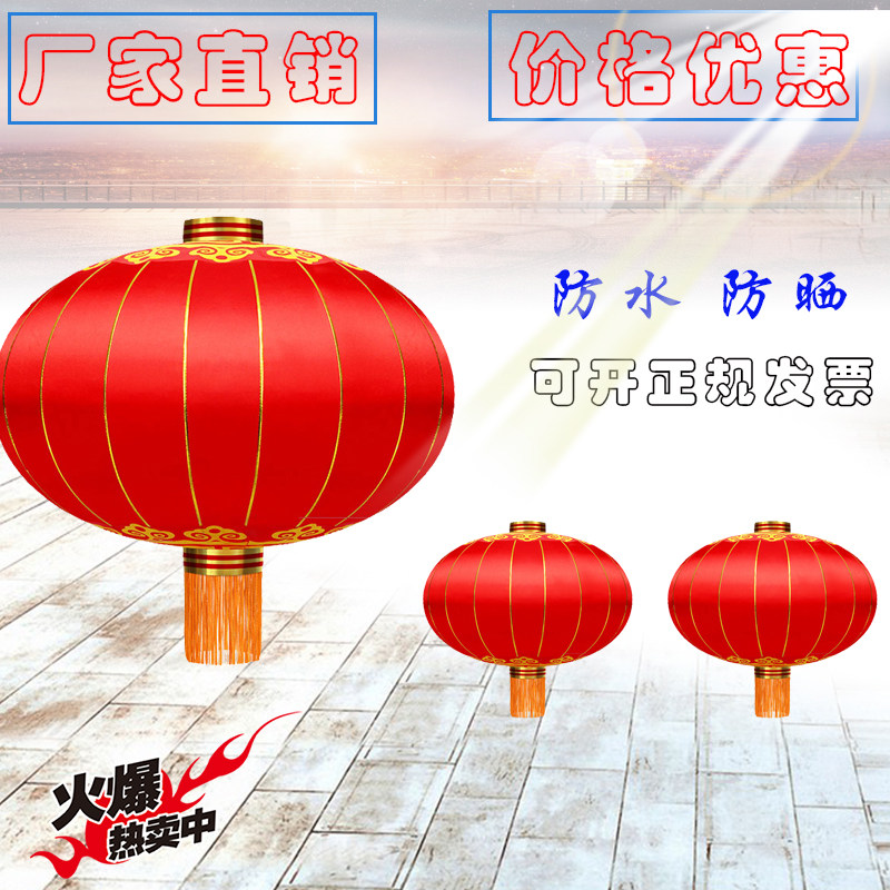 绸布开业户外防水广告灯笼定制图片