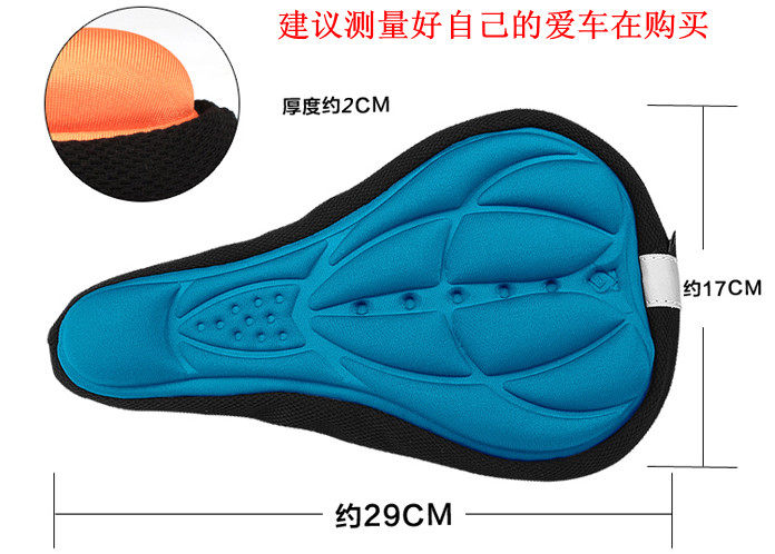 Selle de vélo Mountain Bike - Ref 2358337 Image 3