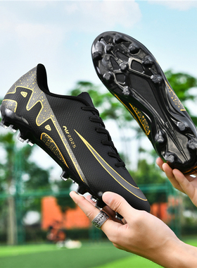 Men's sport outdoor football boots shoes soccer shoe