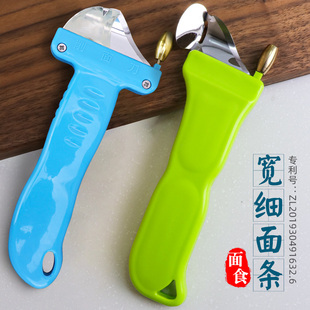 不锈钢山西刀削面专用刀工具新手新款手工家用削面器神器刀具勾刀