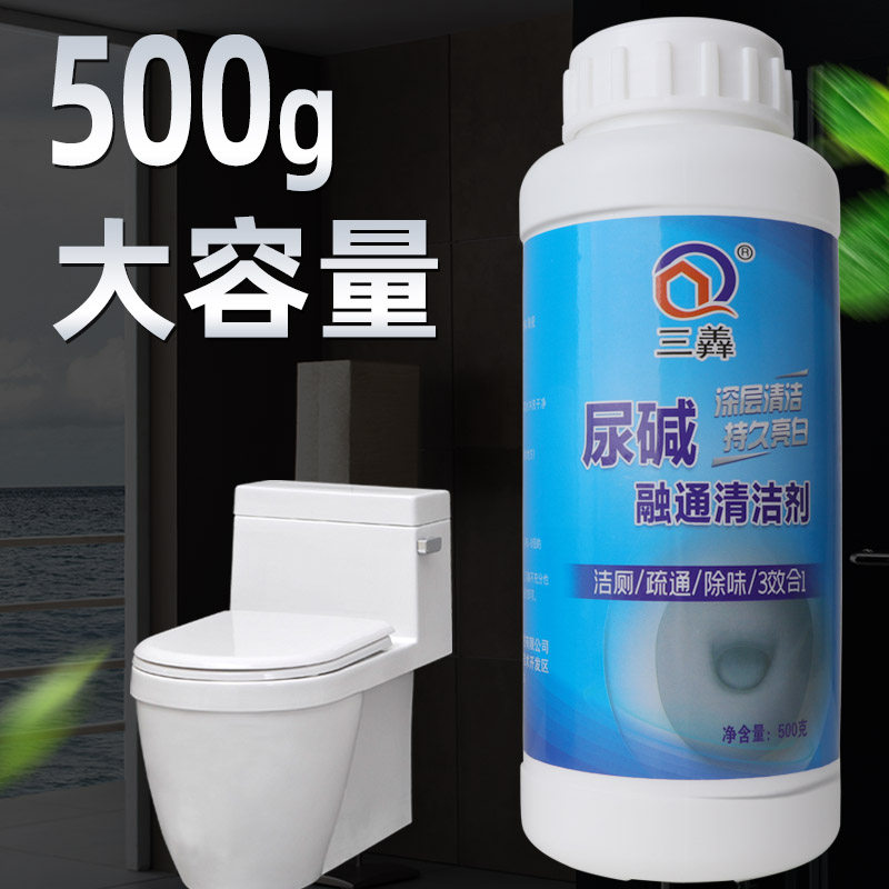 尿碱清洁剂多用途瓷地砖马桶蹲坐便黄斑水绣铁锈洁厕剂卫生间除味